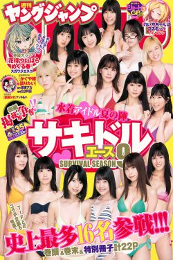 闪耀的她1-36集免费观看